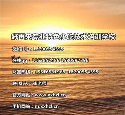 江苏土豆粉培训 徐州学习酸辣粉做法 宿迁砂锅菜技术